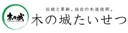 支援実績