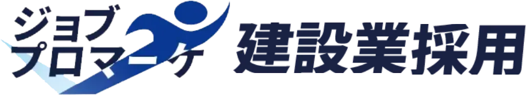 ジョブプロマーケ