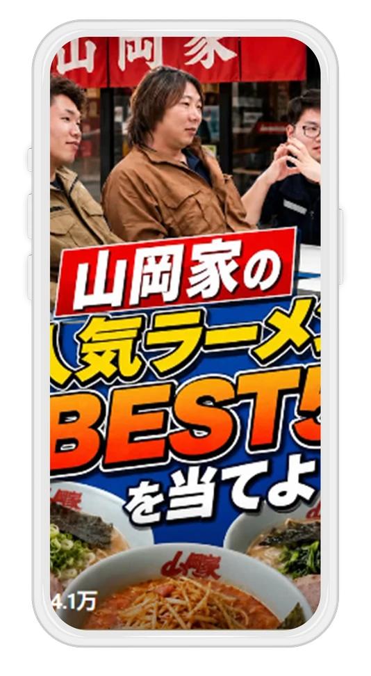 採用事例：運送業インタビュー（大北運輸）