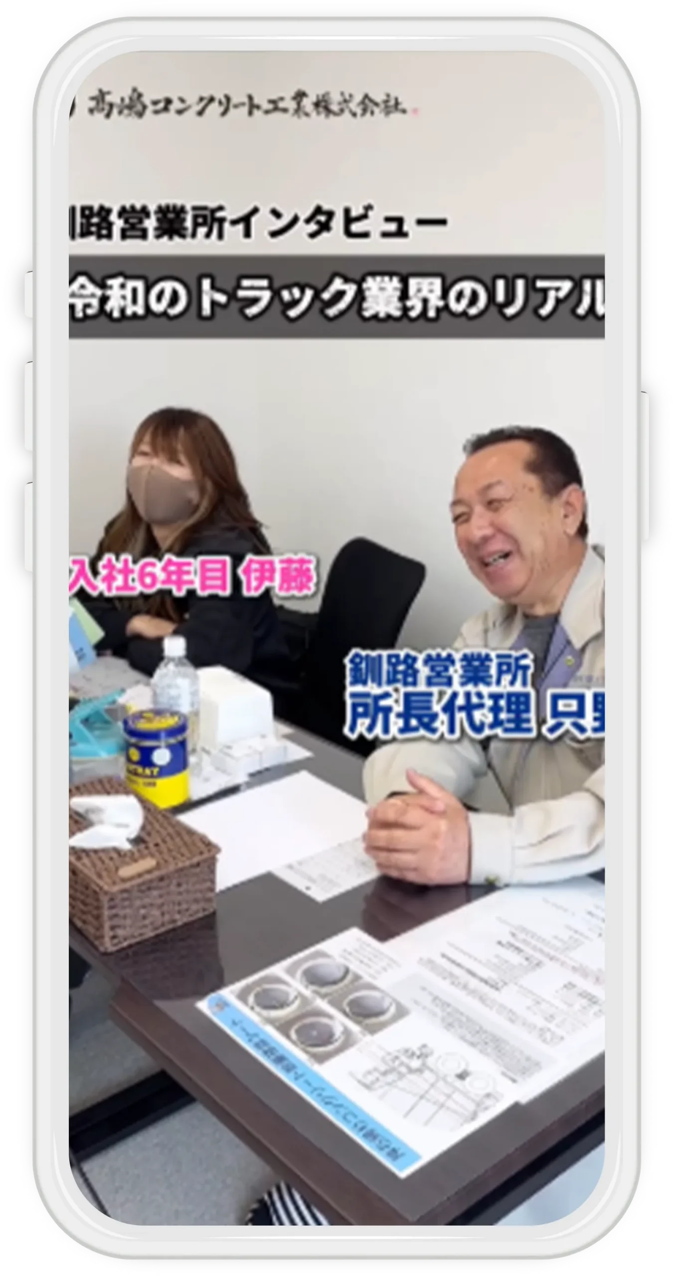 採用事例：運送業・大型ドライバー